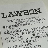 Photo taken at Lawson by Shin (. on 1/5/2024