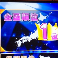 カラオケまねきねこ 西葛西店 葛西 52 Visitors