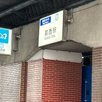 Photo taken at Kasai Station (T17) by Shin (. on 5/6/2024