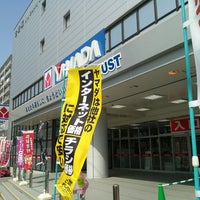 Photo taken at ヤマダ電機 テックランドnew葛西店 by Shin (. on 5/22/2013