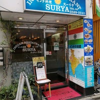 Photo taken at Surya by Andy D. on 11/12/2020