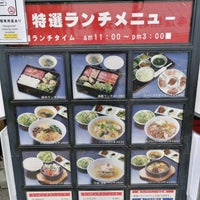 焼肉 三千里 南砂店 276人の訪問者 から 1つのtip 件