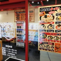 横浜家系ラーメン 横浜道 渋谷店 道玄坂 東京 東京都