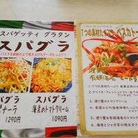 チキンバル 伊太利亭 Italienisches Restaurant