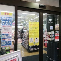 Photo taken at クリエイトSD 東陽町イースト21店 by Andy D. on 4/19/2020