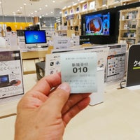 Photo taken at PC DEPOT スマートライフ稲城若葉台店 by Andy D. on 8/4/2019