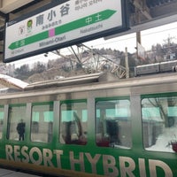 Photo taken at Minami-Otari Station by Suminari S. on 1/21/2024