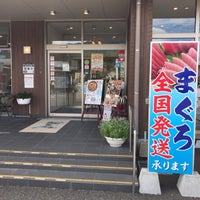 海鮮まぐろ家 - Japanese Restaurant