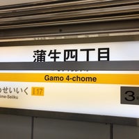 Photo taken at Gamo 4-chome Station by Suminari S. on 4/3/2021