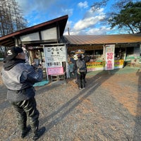 Photo taken at 幸福駅跡地 (幸福交通公園) by Konny on 11/19/2023