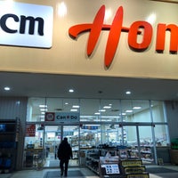Dcmホーマック 音更店 Furniture Home Store