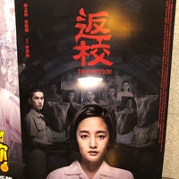 尚順威秀