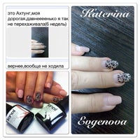 Photo taken at 💅My Nail Art Room💅 by Katerina E. on 10/15/2014