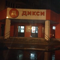 Photo taken at Дикси by Москва М. on 10/19/2014