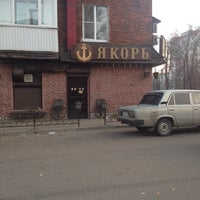 Photo taken at якорь by Москва М. on 11/5/2014