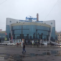 Тц Байкал Смоленск Магазин Тц Байкал Смоленск Магазин