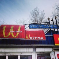 Photo taken at Площадь Победы by Sergey M. on 3/2/2014
