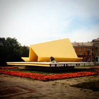 Photo taken at Памятник Первой палатке by Sergey M. on 9/13/2014