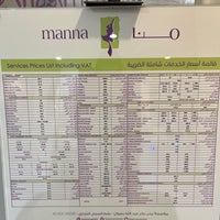 Photo taken at Manna Center by د. ال وجدان on 12/16/2021