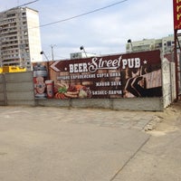 Foto tirada no(a) Beer Street Pub por Елена Д. em 4/20/2014