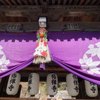 Photo taken at Shuzenji Temple by イッシー on 1/1/2024