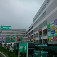 ニトリモール相模原 相模原 5 Tips From 1724 Visitors ニトリモール相模原 相模原 5 Tips From 1724 Visitors