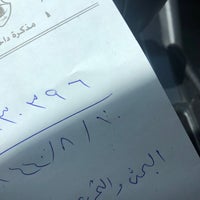 Photos At مركز شرطة شرق الدمام 241 Visitors