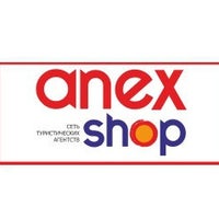 Foto tirada no(a) Anex Shop por Anex Shop em 10/11/2013