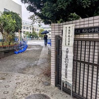 Photo taken at 大田区立馬込小学校 by aki y. on 10/31/2021