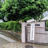 Photo taken at 大田区立馬込小学校 by aki y. on 7/4/2021