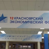 Photo taken at 12 Красноярский Экономический Форум by Святослав Ч. on 2/25/2015
