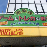 遊楽舎 姫路花田店 ゲームカフェ