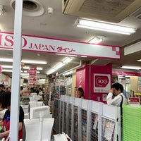 Photo taken at Daiso by Hana L. on 7/20/2019
