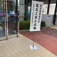 神戸国際展示場 Smoking Area Smoke Shop In 神戸市 神戸国際展示場 Smoking Area Smoke Shop In 神戸市