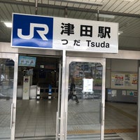 Photo taken at Tsuda Station by ヤス 吉. on 6/8/2022