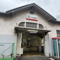 Photo taken at Nishi-Tengachaya Station by じんすぇ on 2/22/2024