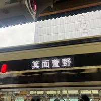 Photo taken at Esaka Station (M11) by じんすぇ on 3/23/2024