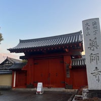 Photo taken at Yakushi-ji Temple by じんすぇ on 2/10/2024