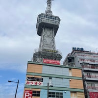 Photo taken at Beppu Tower by じんすぇ on 12/30/2023
