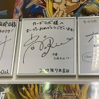 カードラボ アバンティ京都店 京都市 京都府