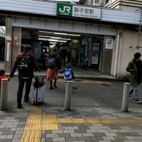 Photo taken at Shin-Koyasu Station by ブル on 12/31/2021