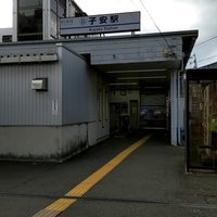 Photo taken at Koyasu Station (KK33) by ブル on 1/10/2022