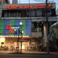 Photo taken at ゲームオスロー 立川第2店 by Satoshi on 10/6/2014