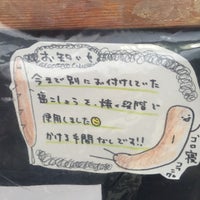 Photo taken at サンクス 代々木東口店 by Harakiri O. on 6/27/2015