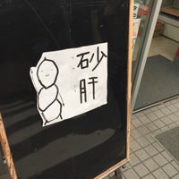 Photo taken at サンクス 代々木東口店 by Harakiri O. on 6/13/2015