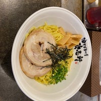 油そば専門店 歌志軒 大岡山店 大田区 東京都 油そば専門店 歌志軒 大岡山店 大田区 東京都
