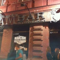 Photo taken at Амбар / Amsterdam Bar (Ambar) by Евгения Ш. on 5/8/2013