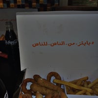Photo taken at Bitez Burger بايتز برجر by EM 2. on 6/7/2022