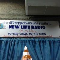 Photo taken at New Life Radio 97.75 by Pick Y. on 8/27/2013