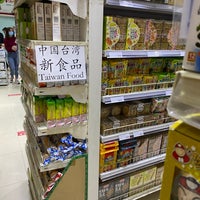 Photo taken at Wenzhou Supermarket by Kaito T. on 9/27/2020